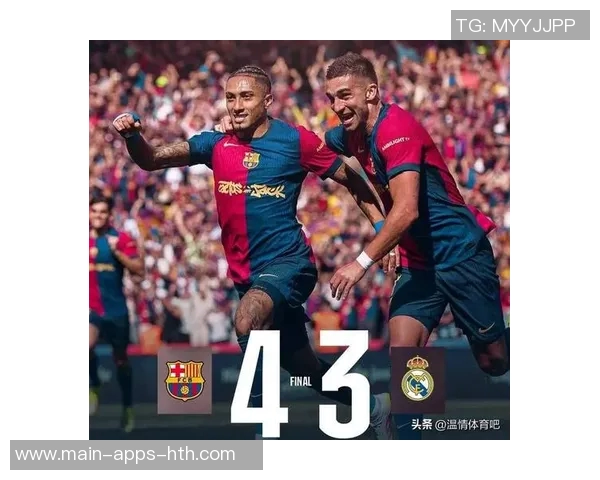 2025年西甲进球榜揭晓巴萨独占鳌头皇马紧随其后